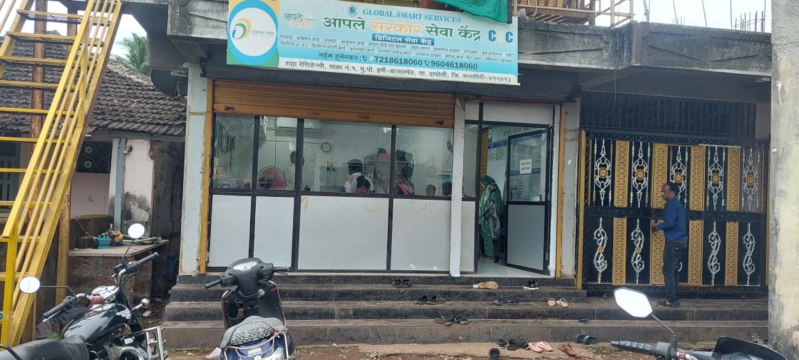 Passport Services